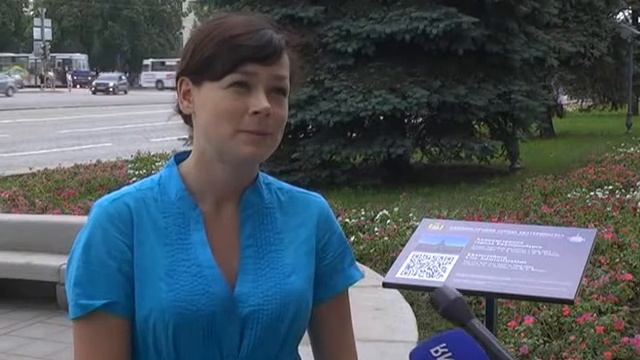 QR код смотреть онлайн