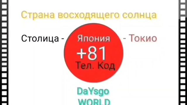 Япония - Столица - Токио (История) смотреть онлайн