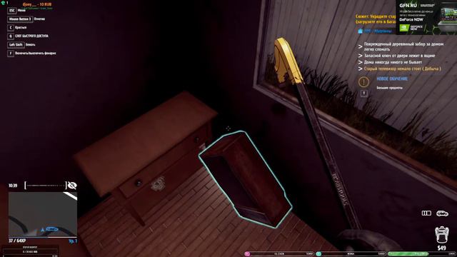 Первый взгляд. Thief Simulator - Воруем все!