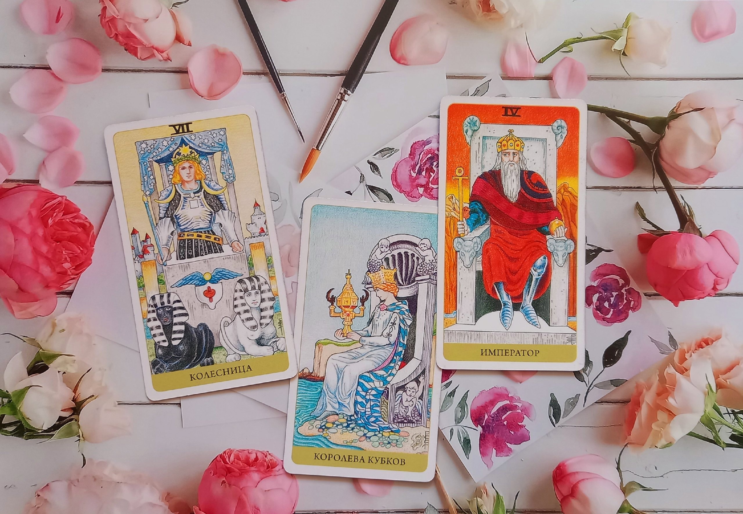 Таро расклад онлайн: Как пройдет свидание? Будет ли продолжение? смотреть онлайн