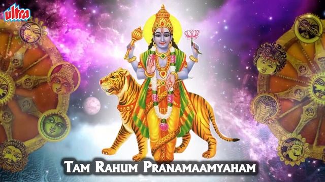 राहु दोष निवारण मंत्र - Rahu Mantra Jaap 108 - राहु शांति स्तोत्रम - Navgraha Mantra - Rahu Kaal смотреть онлайн