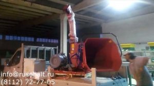 Farmi Forest 260 OEMHF