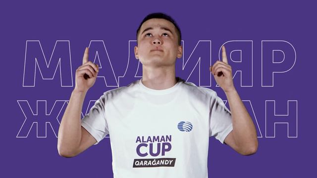 Финалист турнира Alaman Cup: Qarag’andy в FIFA 20 - Мадияр 