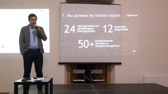 Илья Салтанов: "Как делать медиа, которым пользуются несколько раз в день?" смотреть онлайн