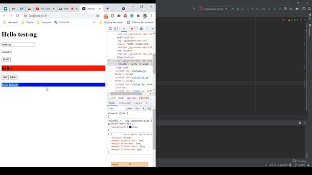 #2 - Взаимодействие класса компонента с шаблоном | Уроки Angular для начинающих смотреть онлайн