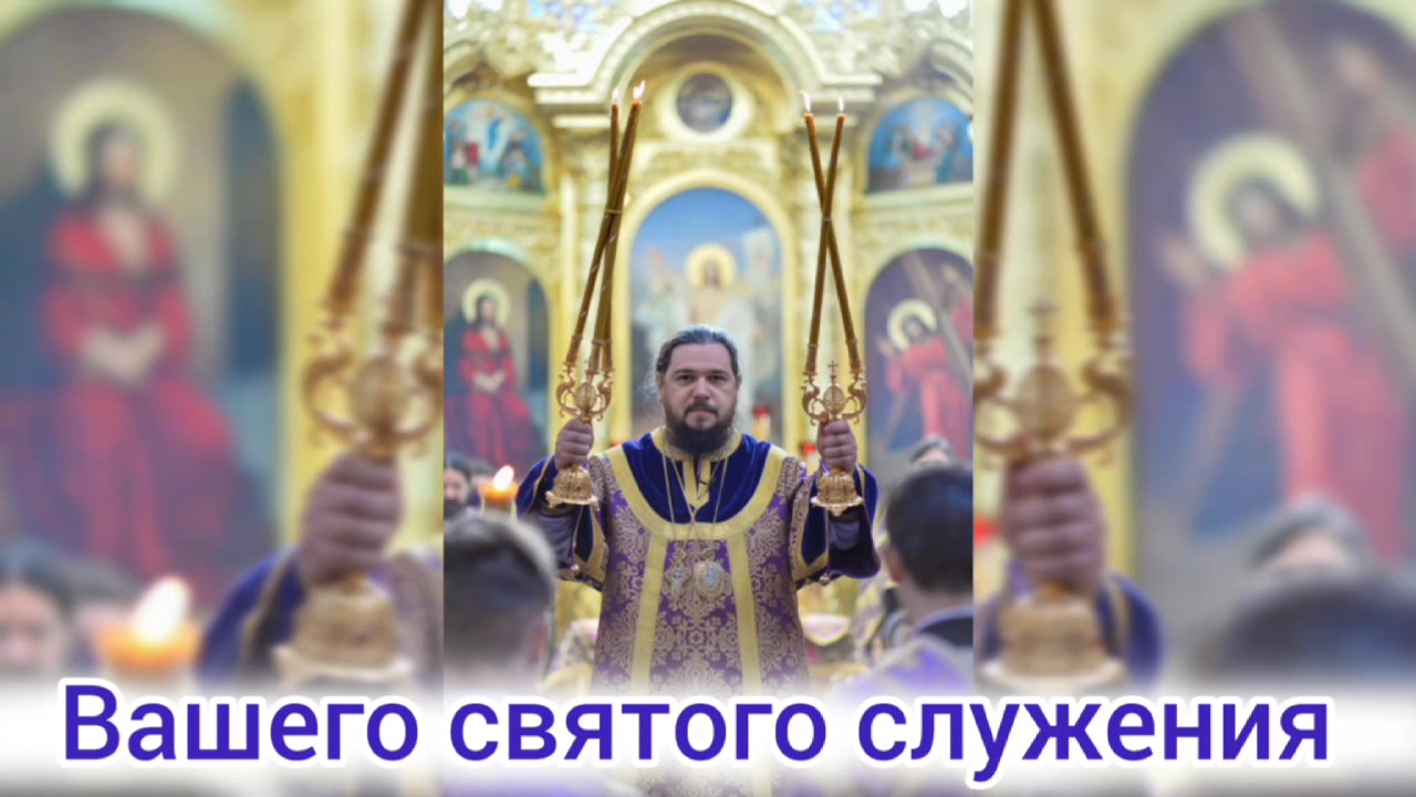 Тезоименитство владыки Антония, епископа Волгодонского и Сальского. смотреть онлайн