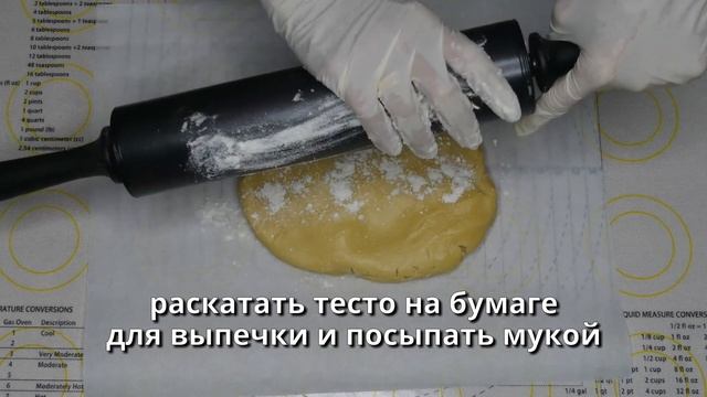 ★ Песочное печенье СЕРДЕЧКИ. Просто и очень вкусно! смотреть онлайн