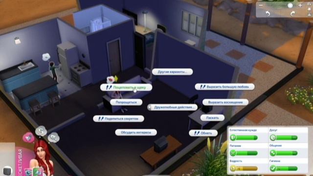 Мой первый Let's Play The Sims4
