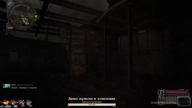 S.T.A.L.K.E.R.: Зов Припяти | вторая ходка на зону смотреть онлайн