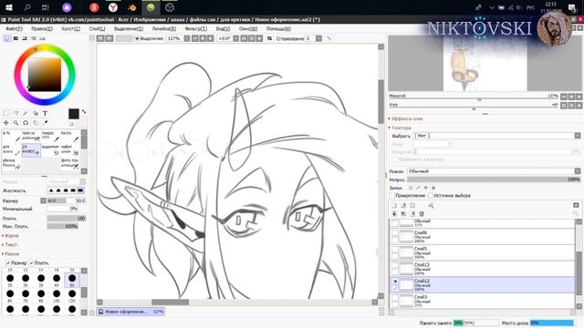 Художник рисует спрайты для КРИТИКИ #1 ll Niktovski SpeedPaint смотреть онлайн
