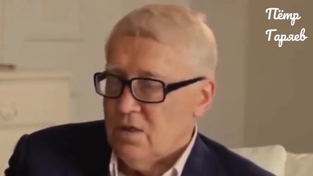 Петр Гаряев. О силе мысли и самовнушения