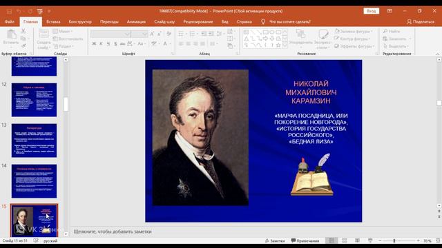 Rekmnehf gthdjq gjkjdbys XIX века смотреть онлайн
