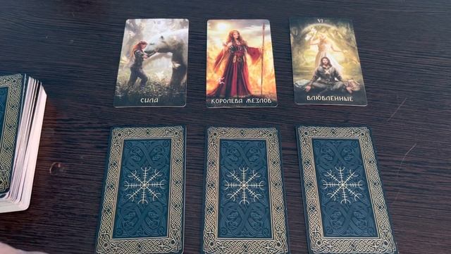 Исполниться ли загаданное? Расклад общий , по вариантам. #гаданиеонлайн #прогнозтаро смотреть онлайн