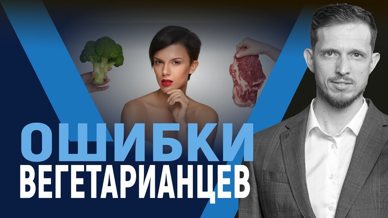 Как питаться правильно. Баланс жиров и углеводов смотреть онлайн