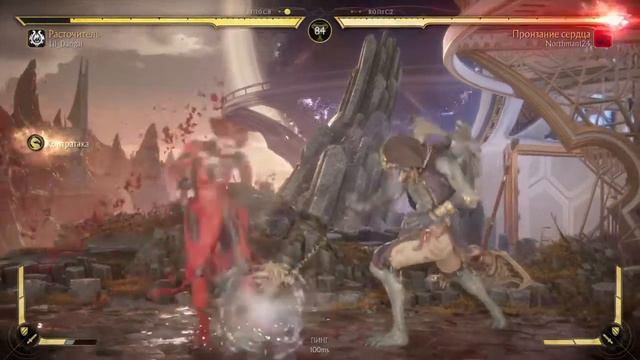 Врываемся в боевую лигу! Стоит ли недооценивать Коллектора? [Mortal Kombat 11] смотреть онлайн