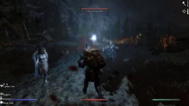Skyrim Утгерд Несломленная.. .шут? смотреть онлайн