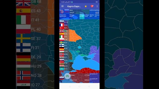 Карта Европы – 2023-10-20 смотреть онлайн