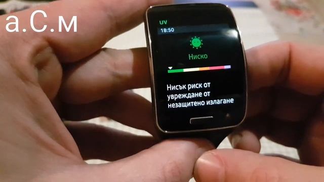 Samsung Gear S ревю а.С.м смотреть онлайн
