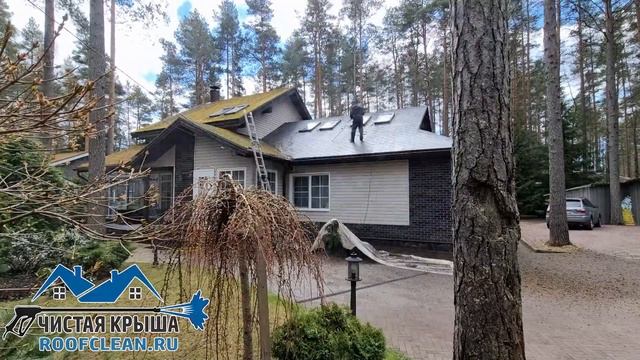 Мойка крыш от мха и грязи смотреть онлайн