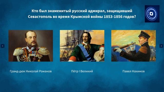 23 февраля, викторина "Защитники Отечества" смотреть онлайн