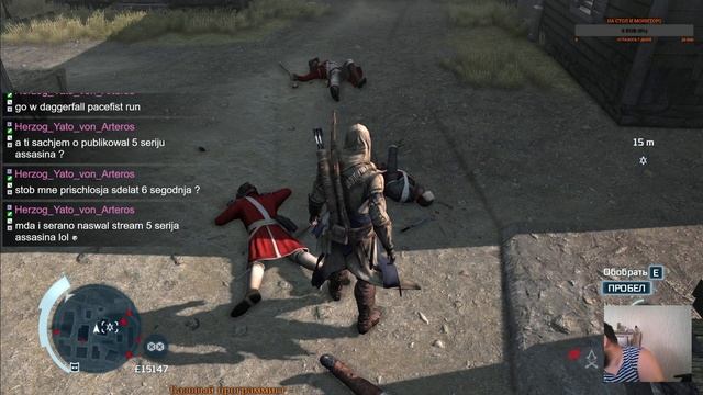 Прохождение Assassin's Creed III #6 смотреть онлайн