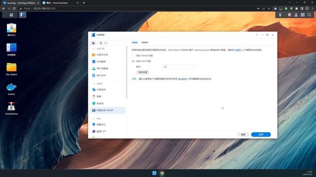 Docker安装home assistant同时添加HACS商店+小米智能集成 смотреть онлайн