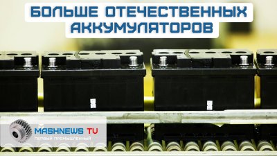 Обзоры изобретений и новости технологий