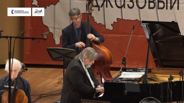 J. MANDEL The Shadow Of Your Smile Валерий Гроховский – фортепиано, Владимира Тонха - виолончель смотреть онлайн