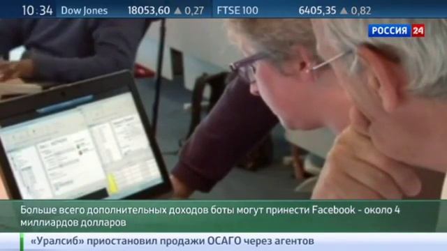 Как создать чат ботов Telegram, Facebook, Whatsapp, Viber смотреть онлайн