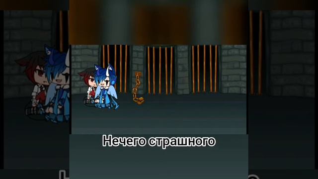 Gacha life (Мой демон хранитель) 2сезон 4серия смотреть онлайн