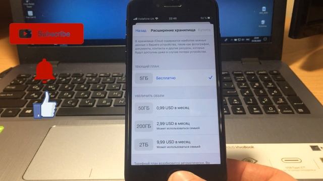 Как отменить плату за icloud или как перейти на бесплатный iCloud смотреть онлайн