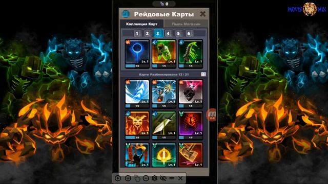 #TAP TITANS 2 (идем в рейд) обновление 3.0 часть вторая смотреть онлайн