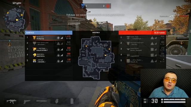 ЛИЧНЫЙ РЕЙТИНГ в Warface ☛ CZ Scorpion EVO 3 A1 смотреть онлайн