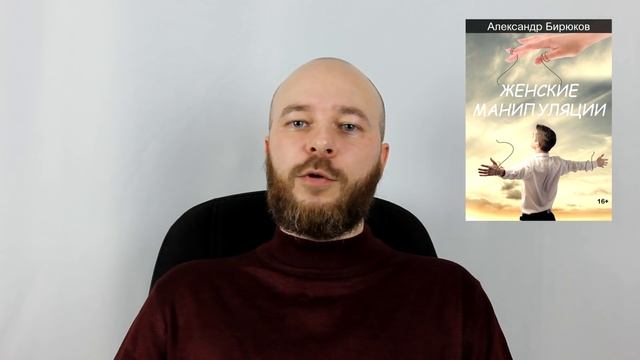 Личная жизнь не складывается. Не могу найти девушку. Не могу разобраться в себе. смотреть онлайн