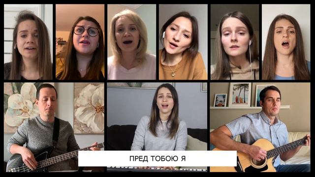 У креста, у креста. Церковь Надежда смотреть онлайн