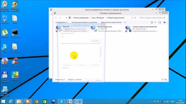 Как раздать Wi-Fi с компьютера без роутера смотреть онлайн