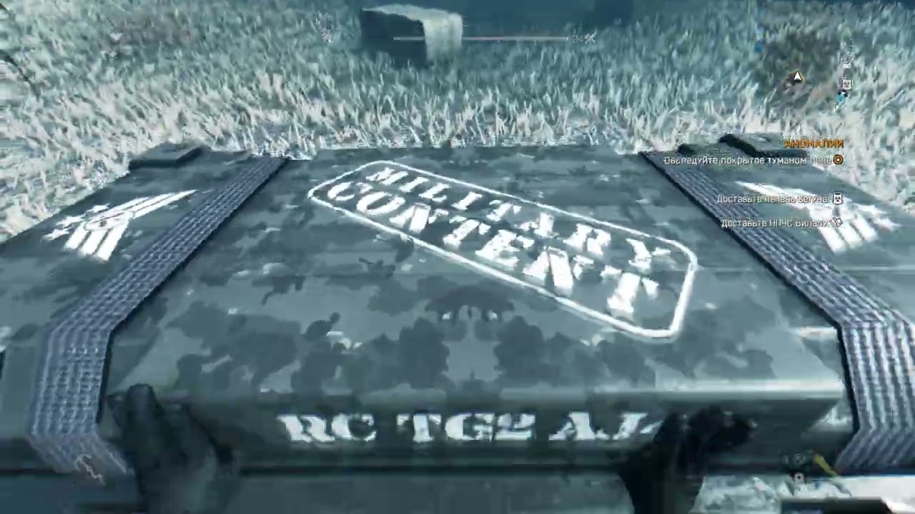 Аномалии. Исследуйте странный феномен в Dying Light: The Following смотреть онлайн