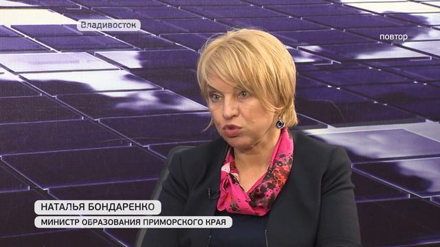 Как завершается учебный год в приморских школах смотреть онлайн