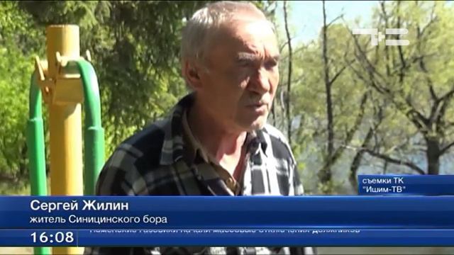 Ишимец спас тонущего ребенка смотреть онлайн