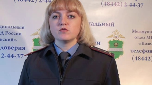 #361 Полиция информирует - 25 выпуск. смотреть онлайн