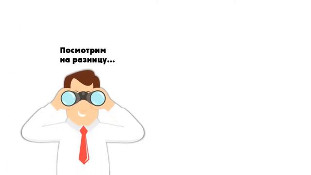 Cбор информации о поставщиках смотреть онлайн