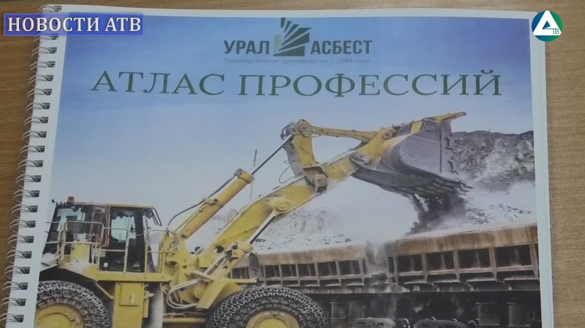 Встреча с будущими инженерами в лицее №9 смотреть онлайн