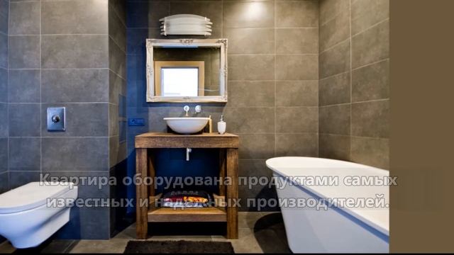 Купить квартиру в центре Риги. Стабу 15. Real Estate Riga. Pirkt dzīvokli Rīgā. смотреть онлайн