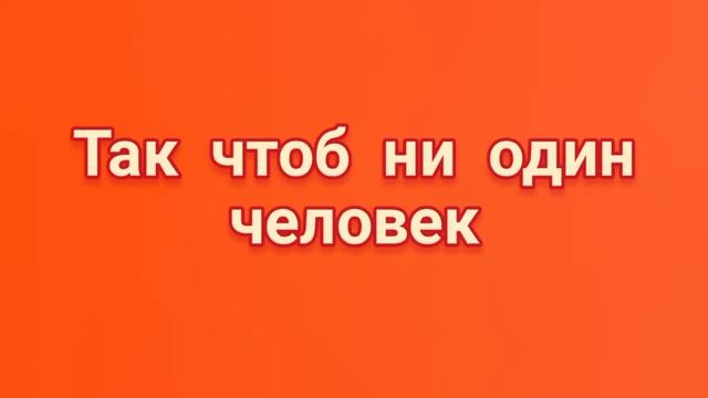 ЗАГОВОР ЧТОБЫ НА РАБОТЕ К ВАМ НЕ ПРИДИРАЛИСЬ. смотреть онлайн