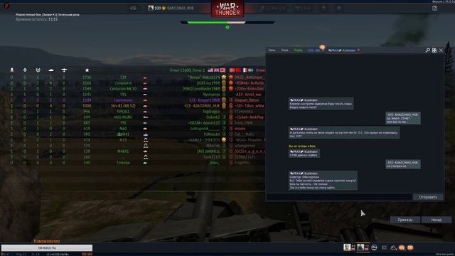 Марафон З.И.М.А. в War thunder | патч 1.95 смотреть онлайн