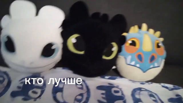 какой дракон лучше смотреть онлайн