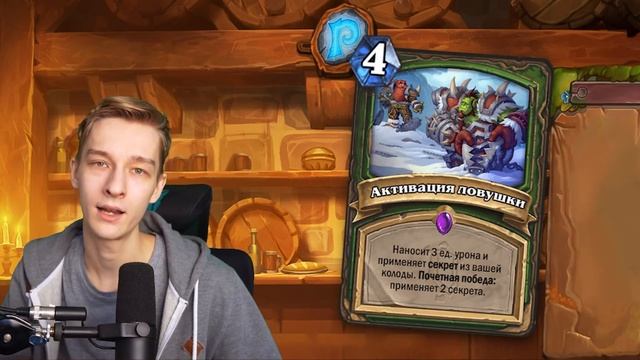 ? ПРОСТО СУМАСШЕДШИЕ КАРТЫ! | Обзор карт #5 | Hearthstone - Разделенные Альтераком смотреть онлайн