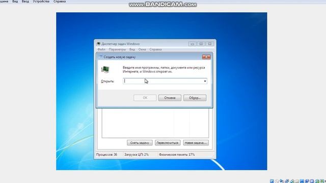 Что будет, если завершить системный процесс explorer.exe в Windows 7? смотреть онлайн