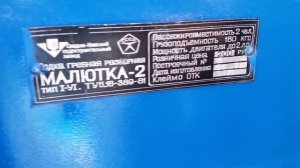 Обзор обновленной лодки "Малютка 2" Косметический ремонт. Лодка для рыбалки готова.