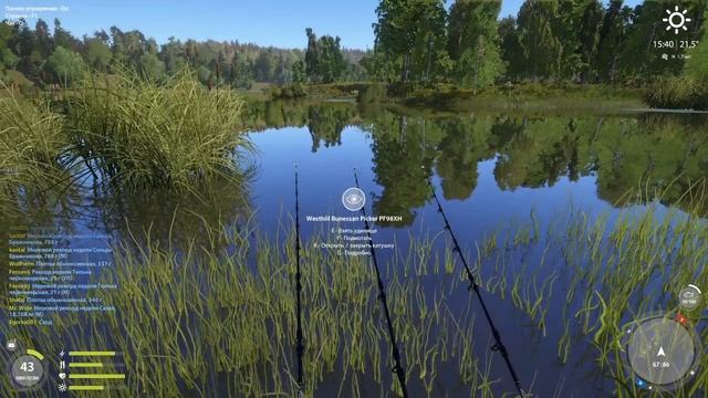 Русская Рыбалка 4. оз. Комариное, трофей язь. Russian Fishing 4. Mosquito trophy ide. смотреть онлайн